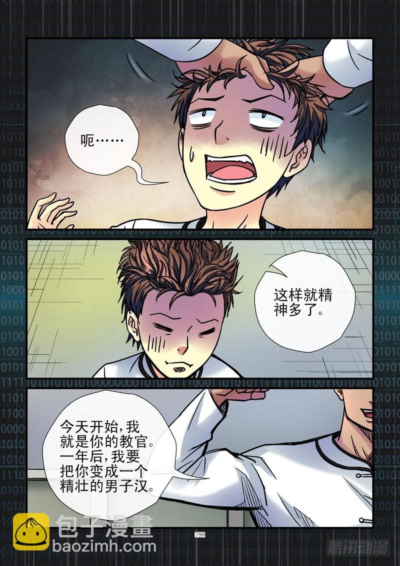 184,选择