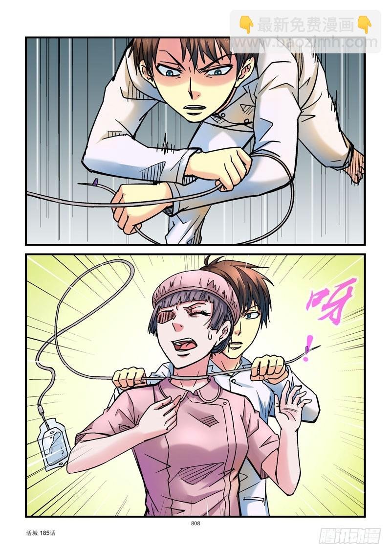 185,齐易会武术