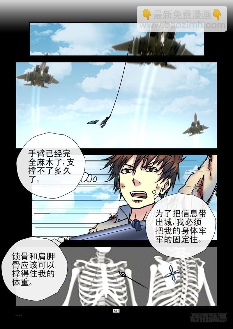 186，情报送达