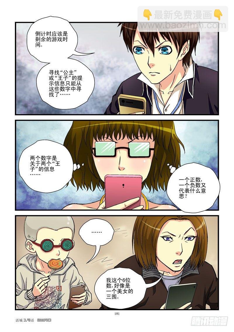 19,提示信息