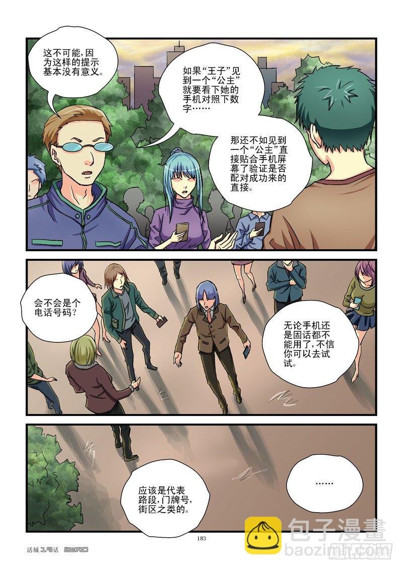 19,提示信息
