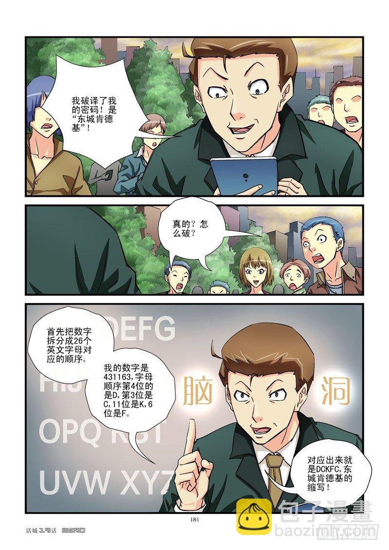 19,提示信息
