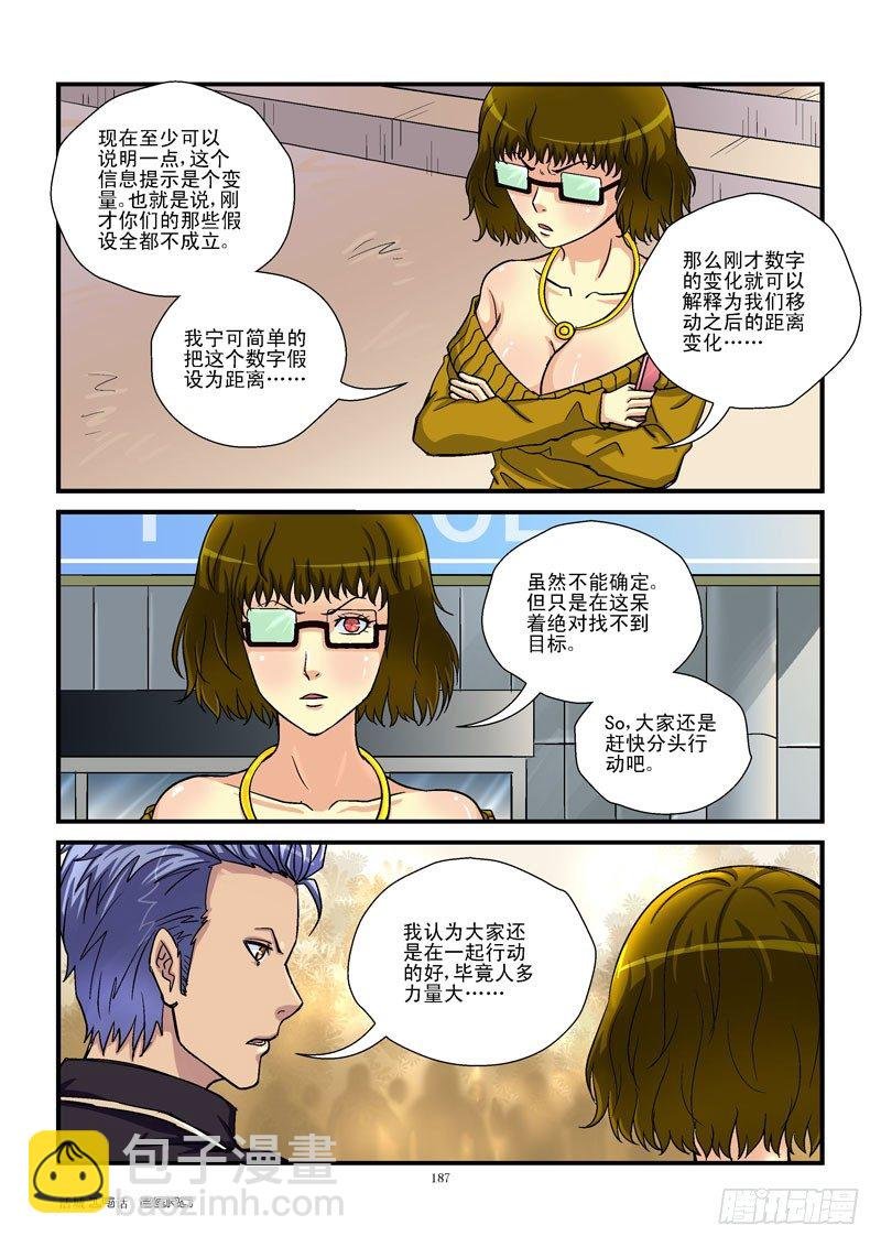 19,提示信息