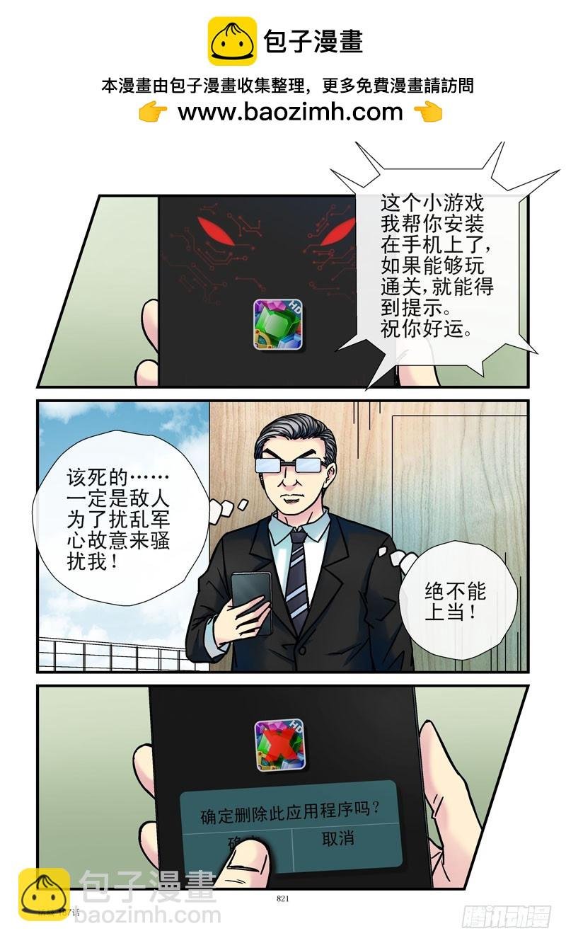 187,大惊喜