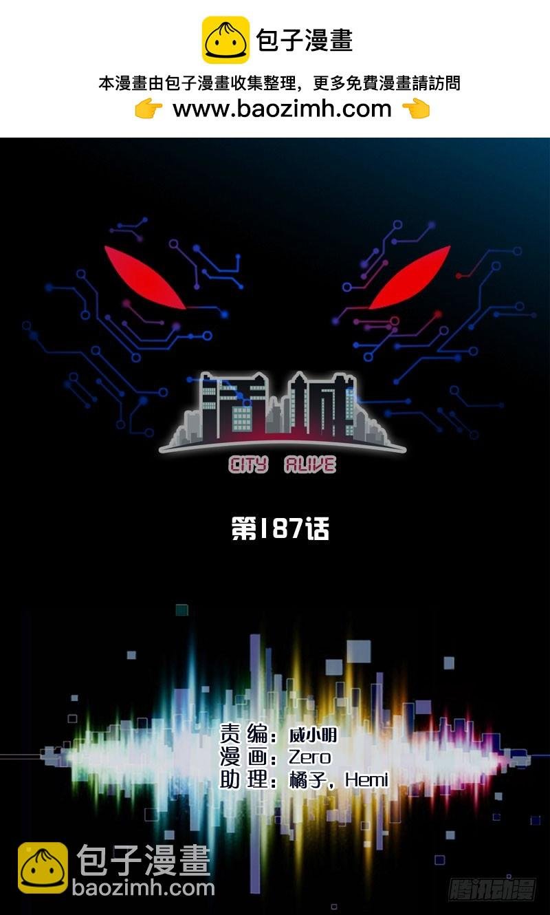 187,大惊喜