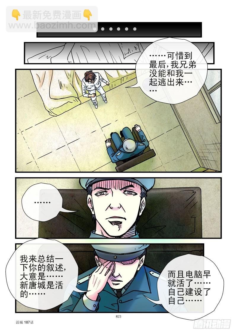 187,大惊喜