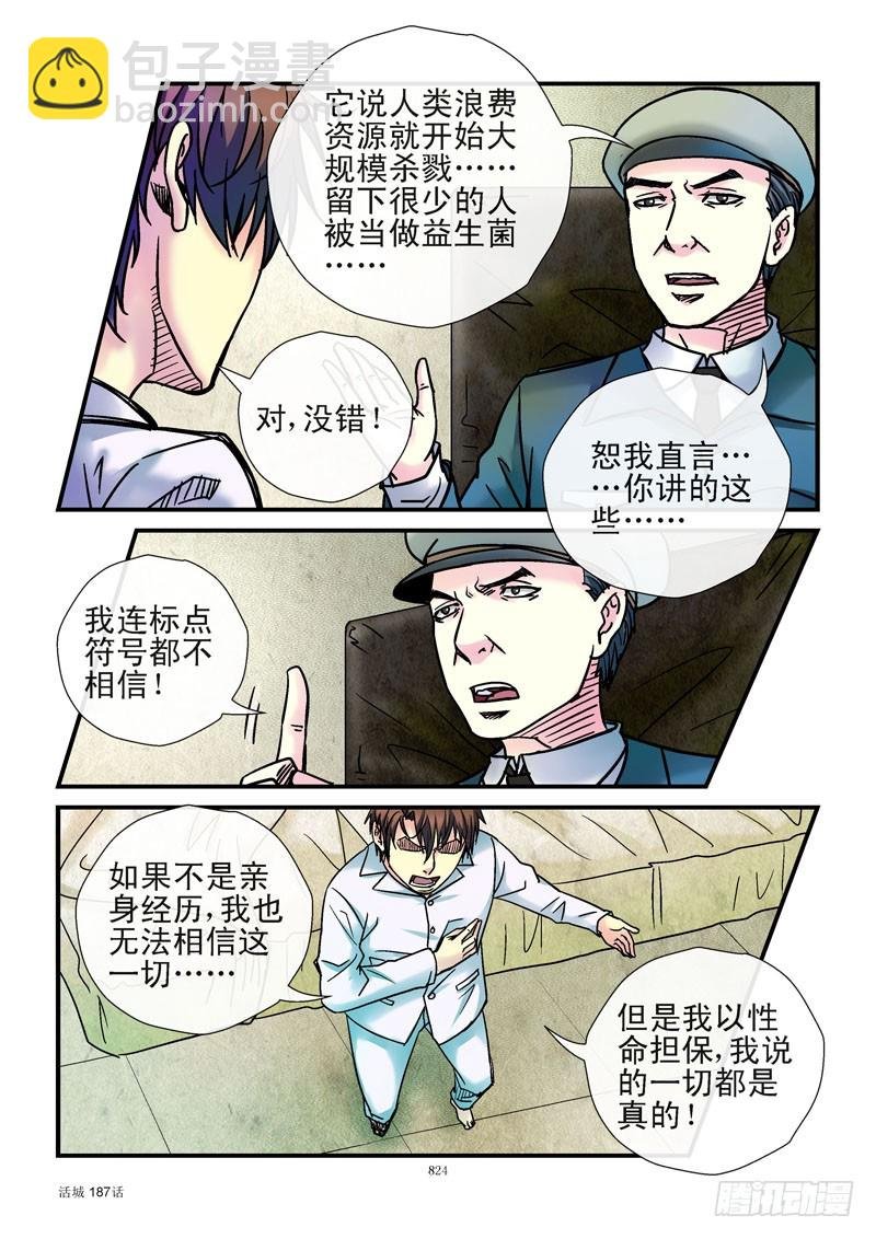 187,大惊喜