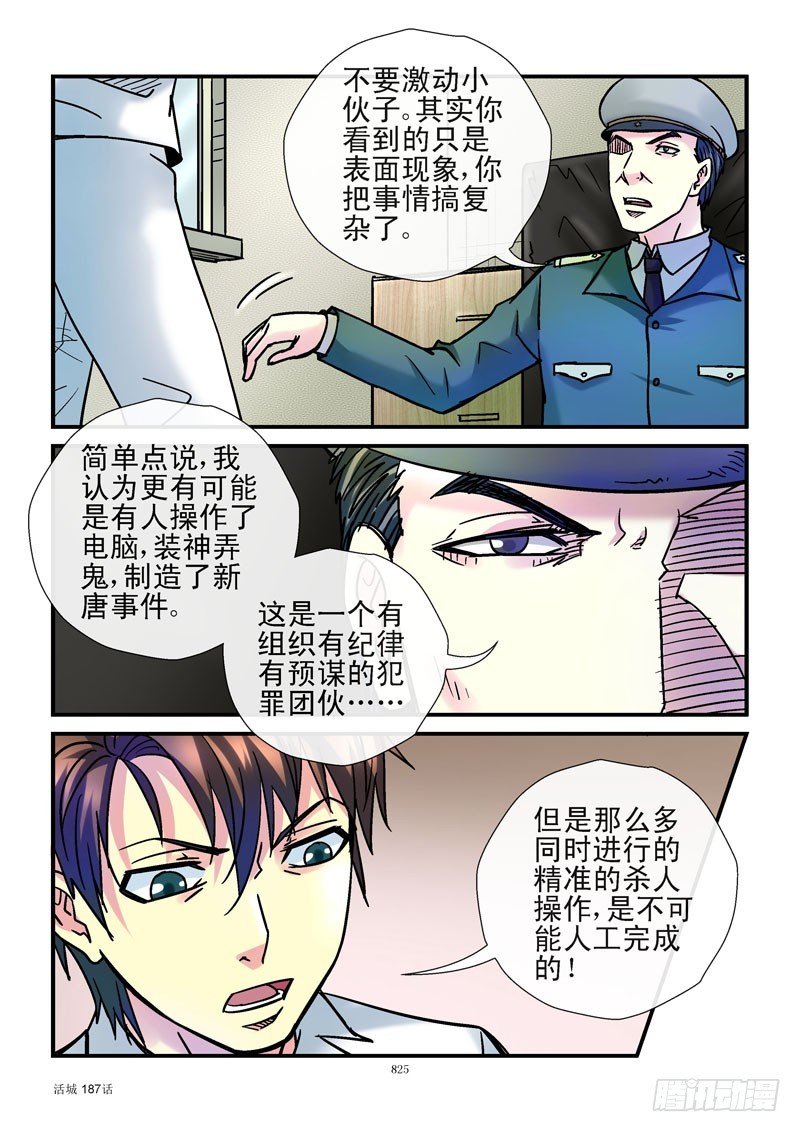 187,大惊喜