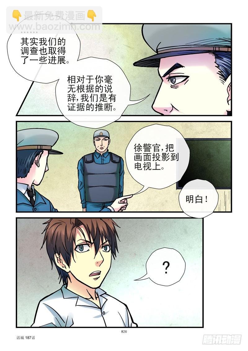 187,大惊喜