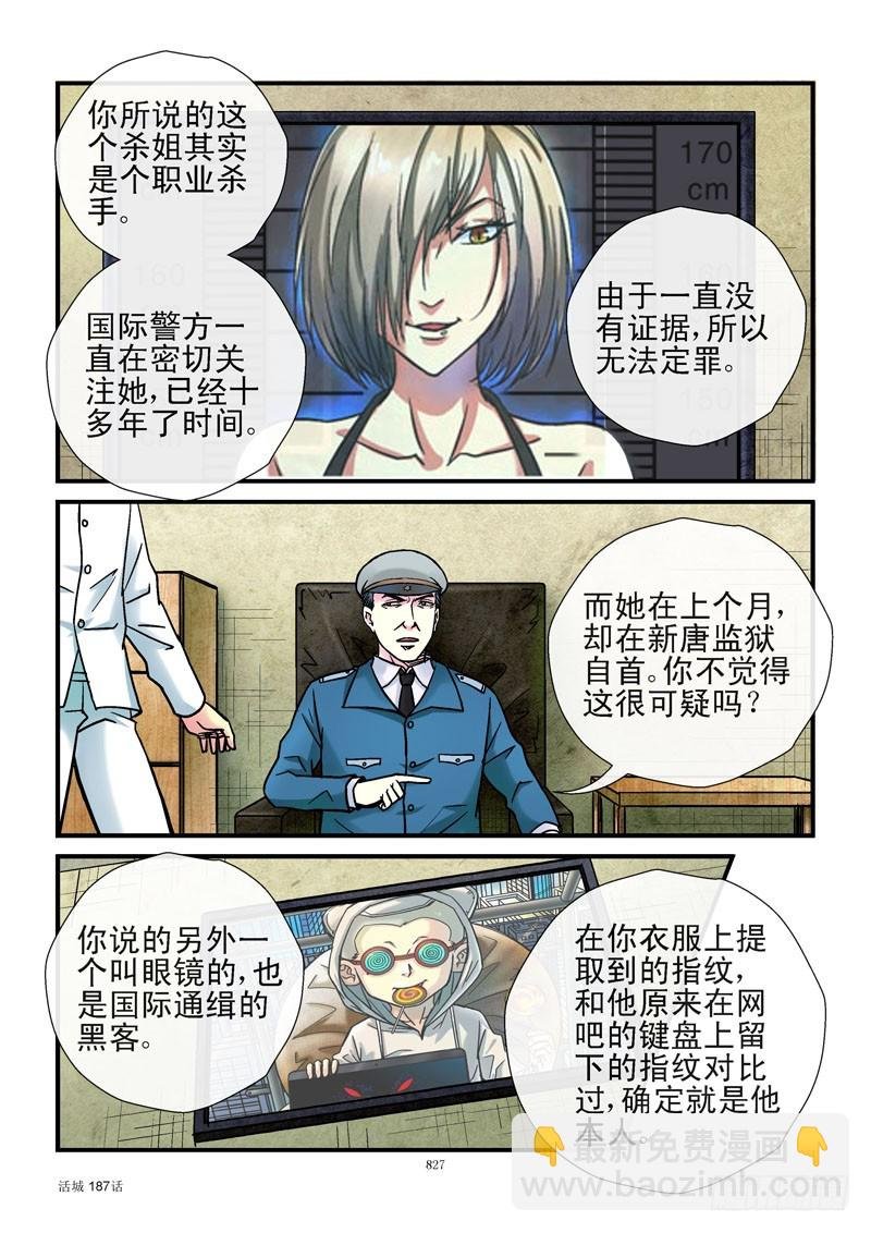 187,大惊喜