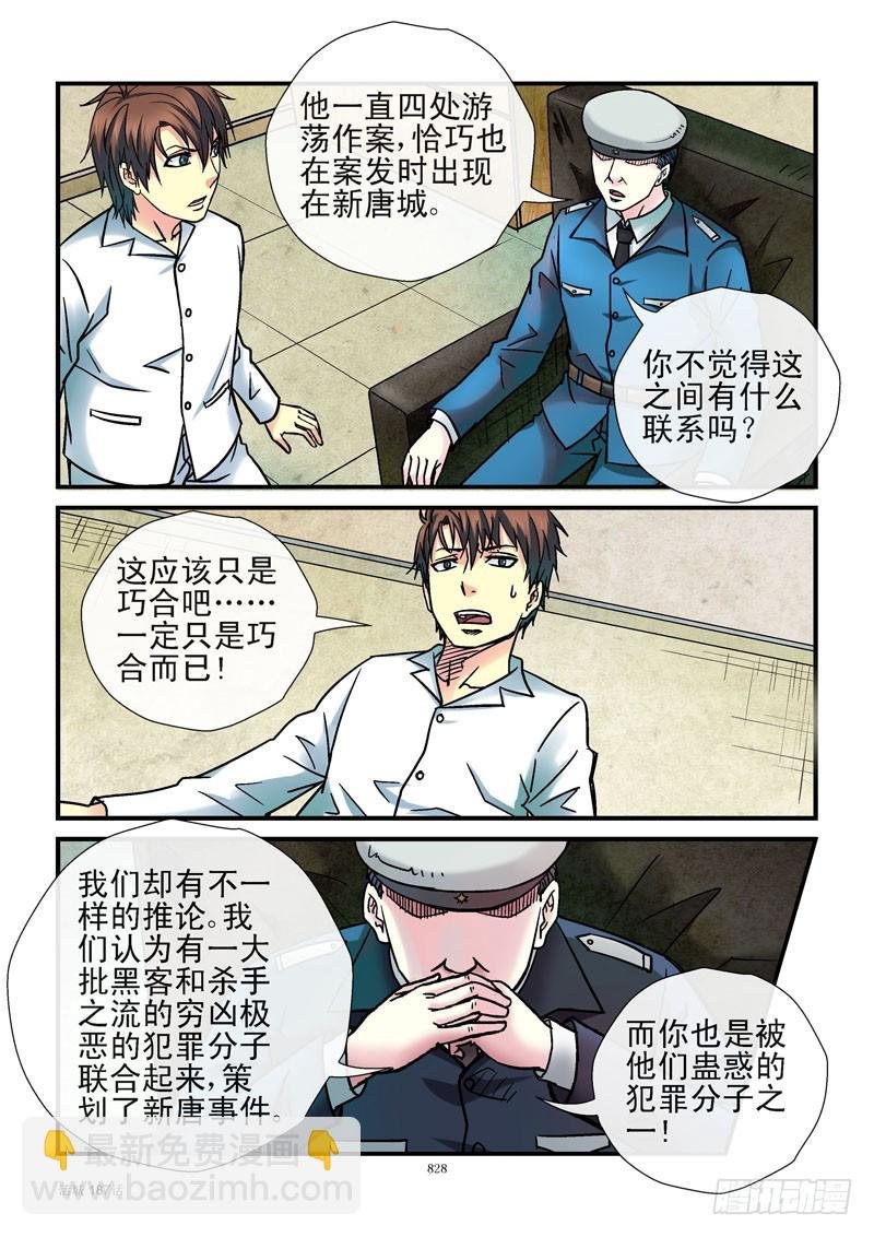 187,大惊喜
