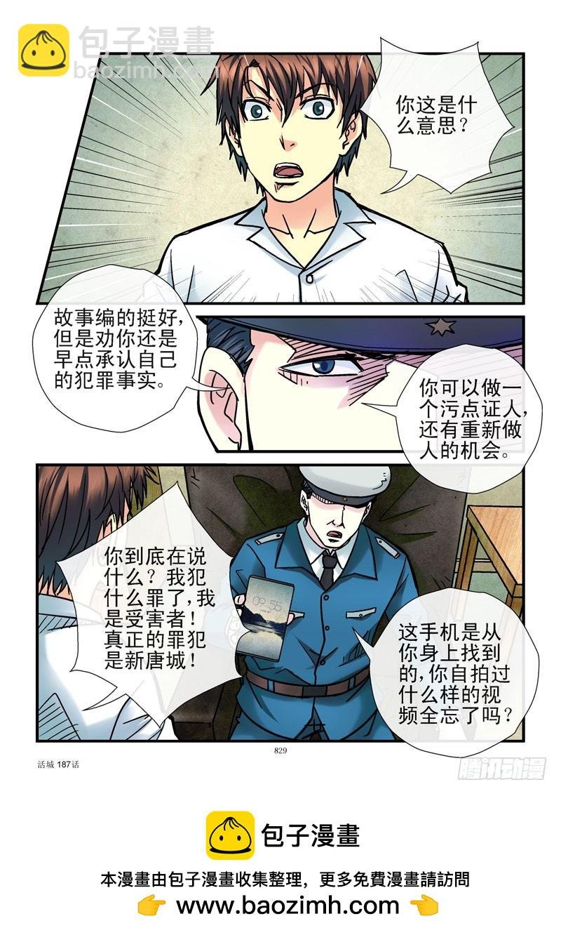 187,大惊喜