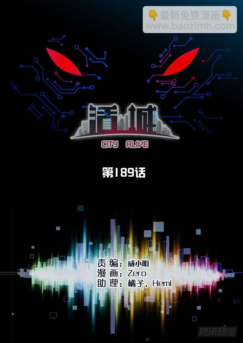 189,软禁