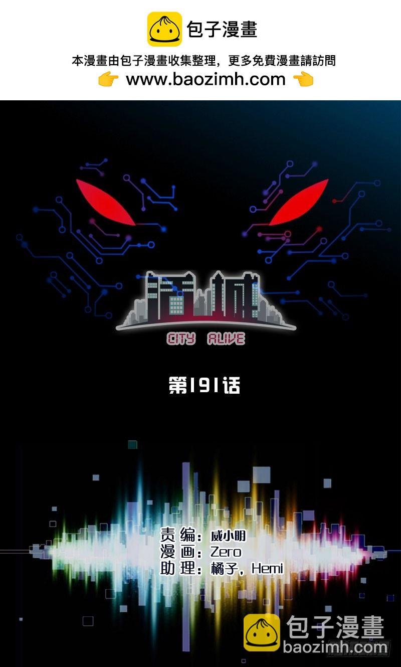 191,准备离岛