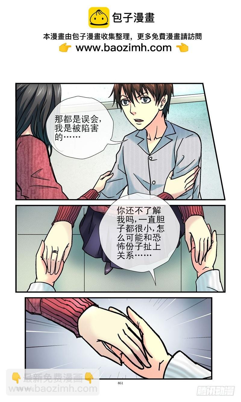 191,准备离岛