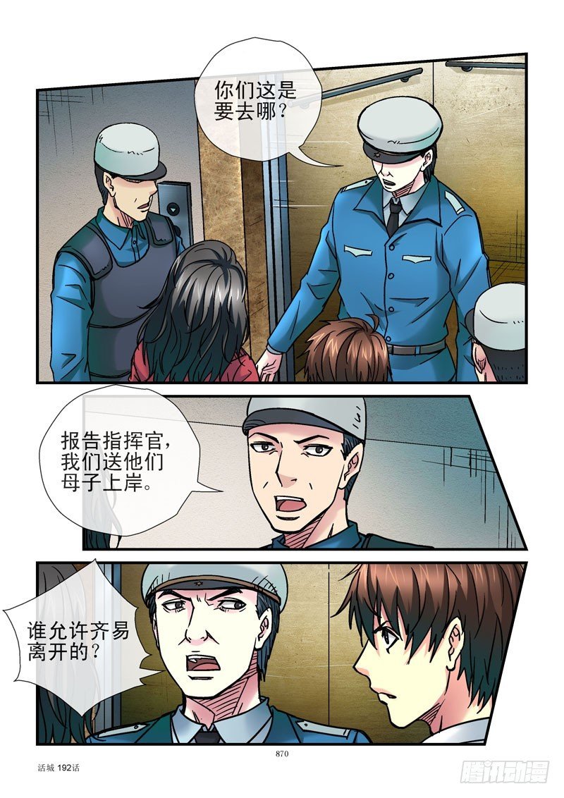 192，母乳喂养好