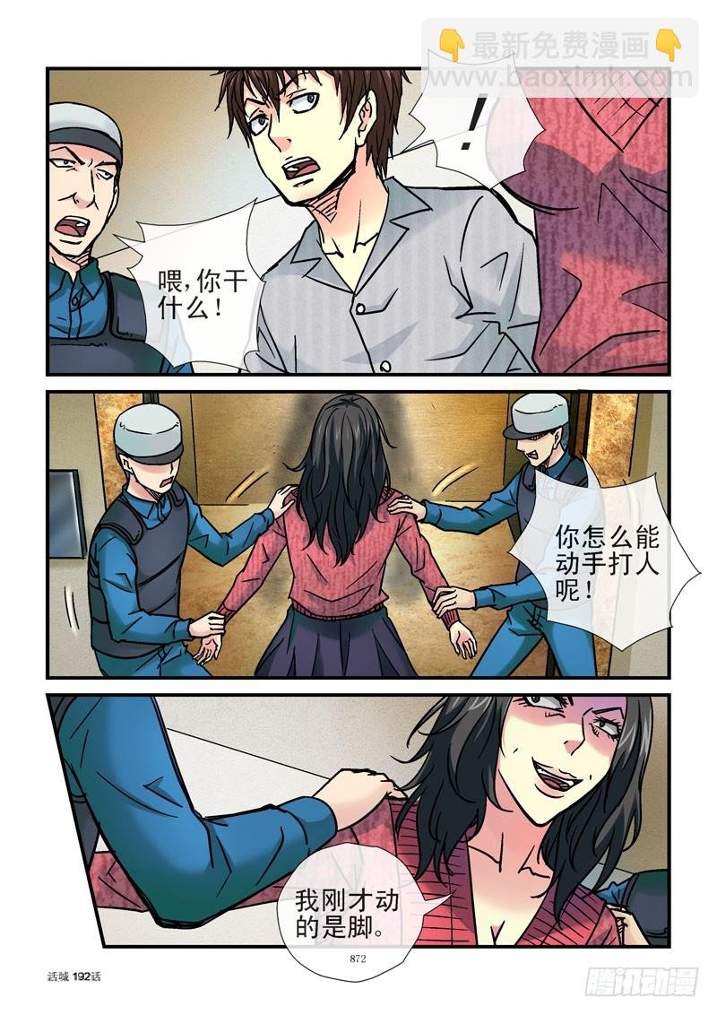 192，母乳喂养好