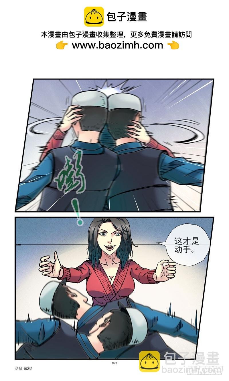 192，母乳喂养好