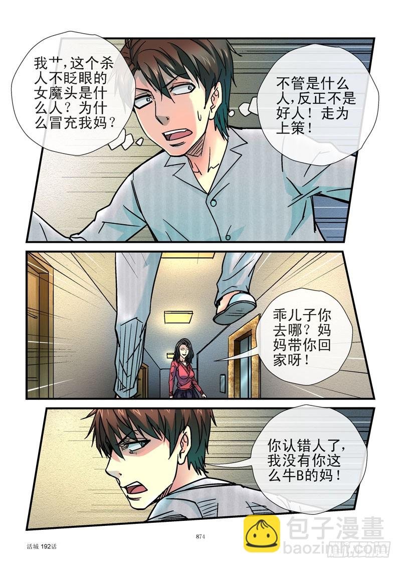 192，母乳喂养好