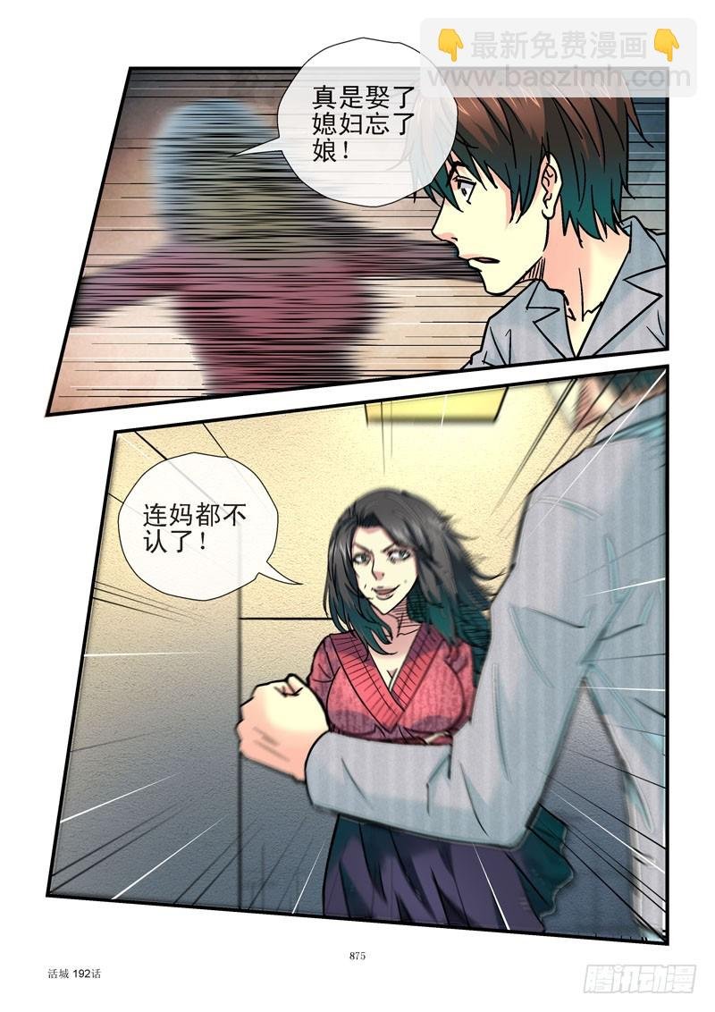 192，母乳喂养好