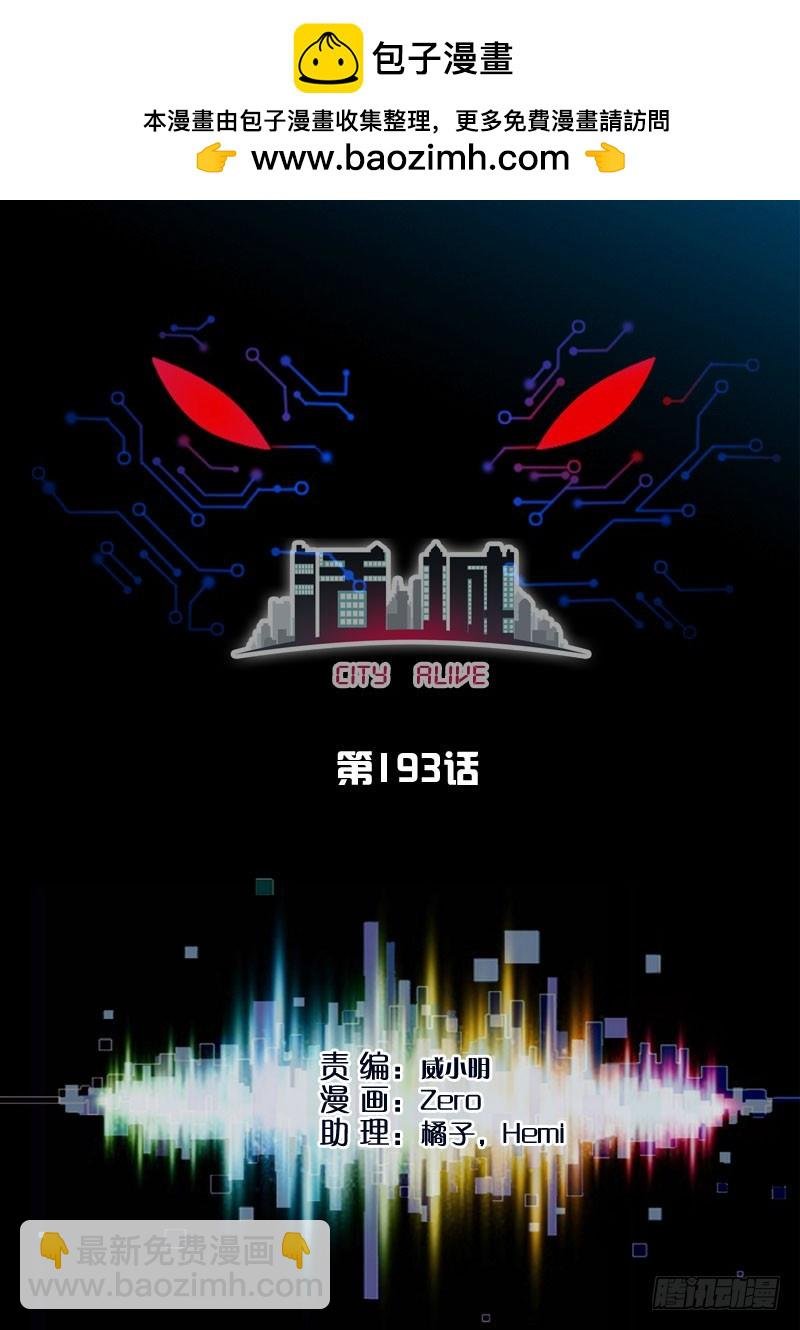 193,阿姨