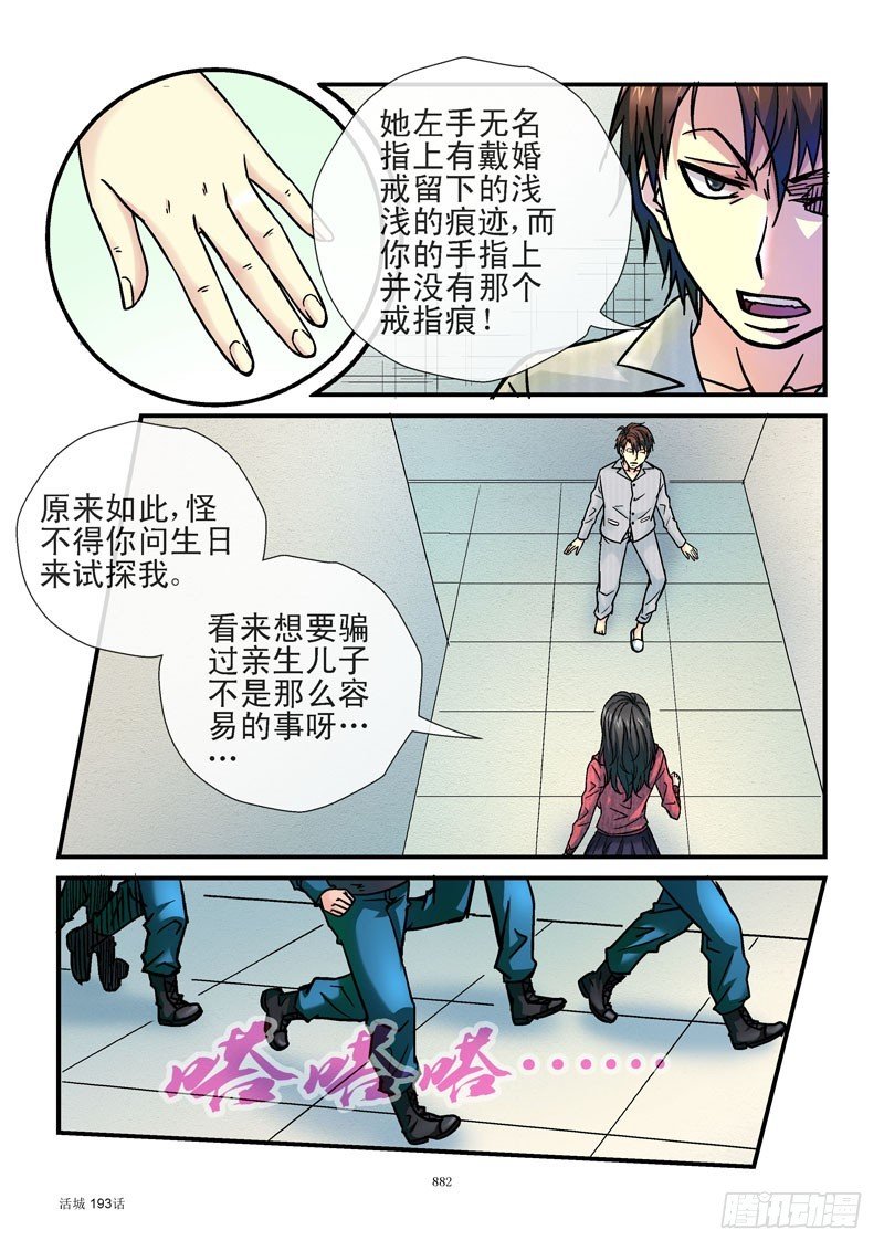 193,阿姨