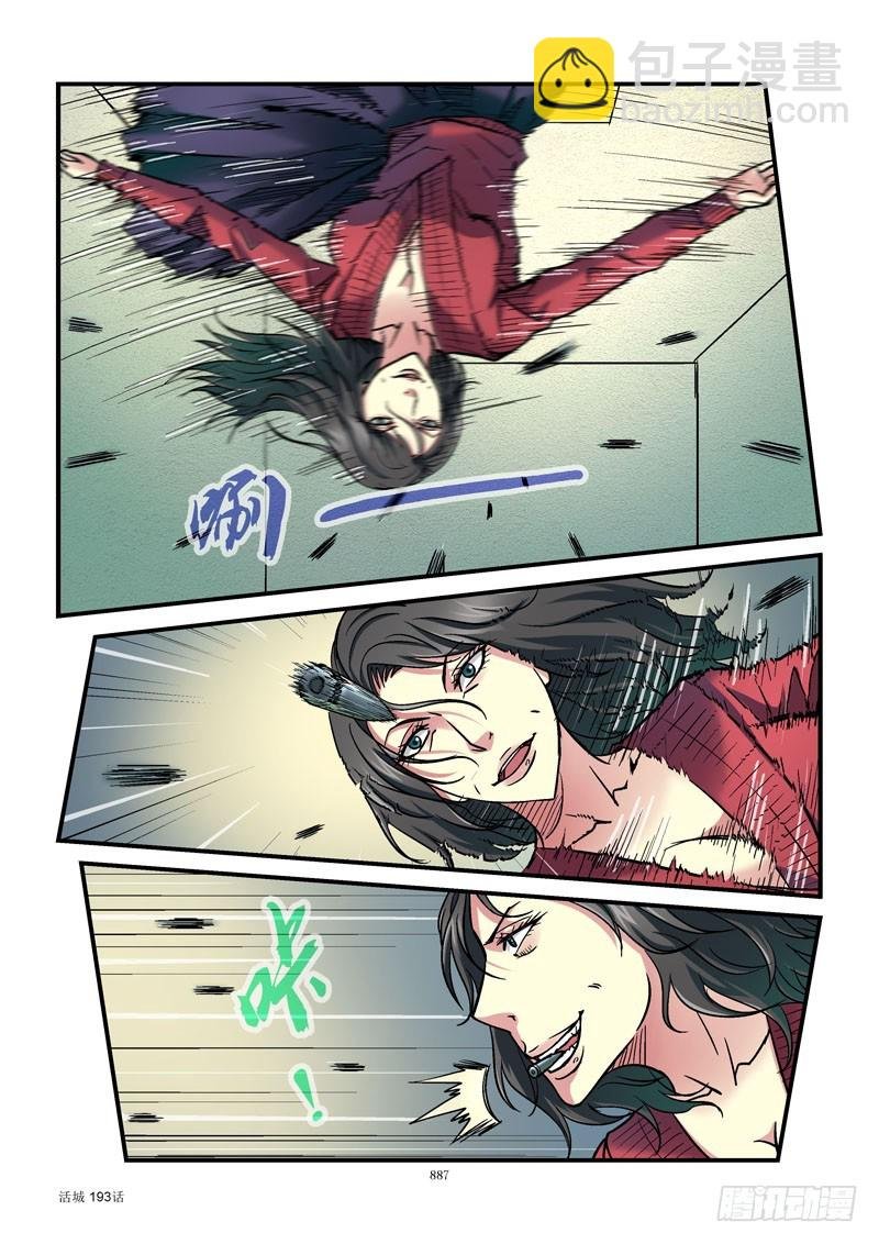 193,阿姨
