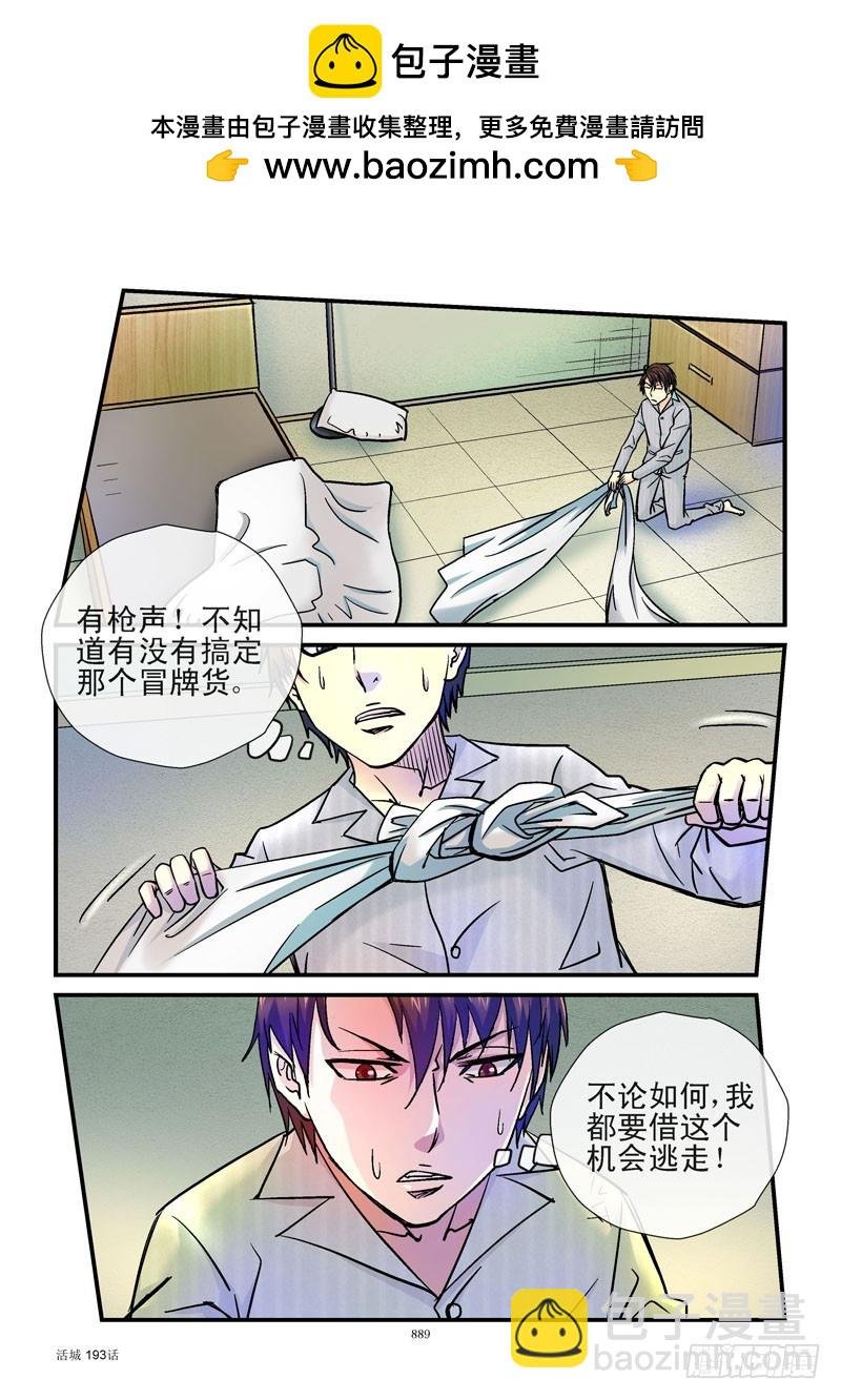 193,阿姨