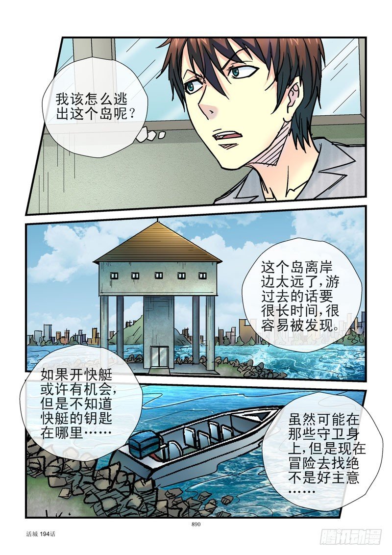 194,装子弹或装孙子