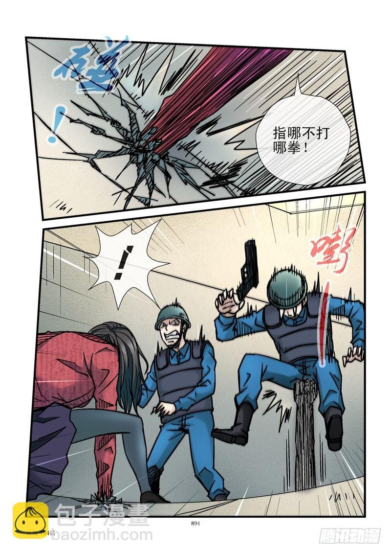 194,装子弹或装孙子