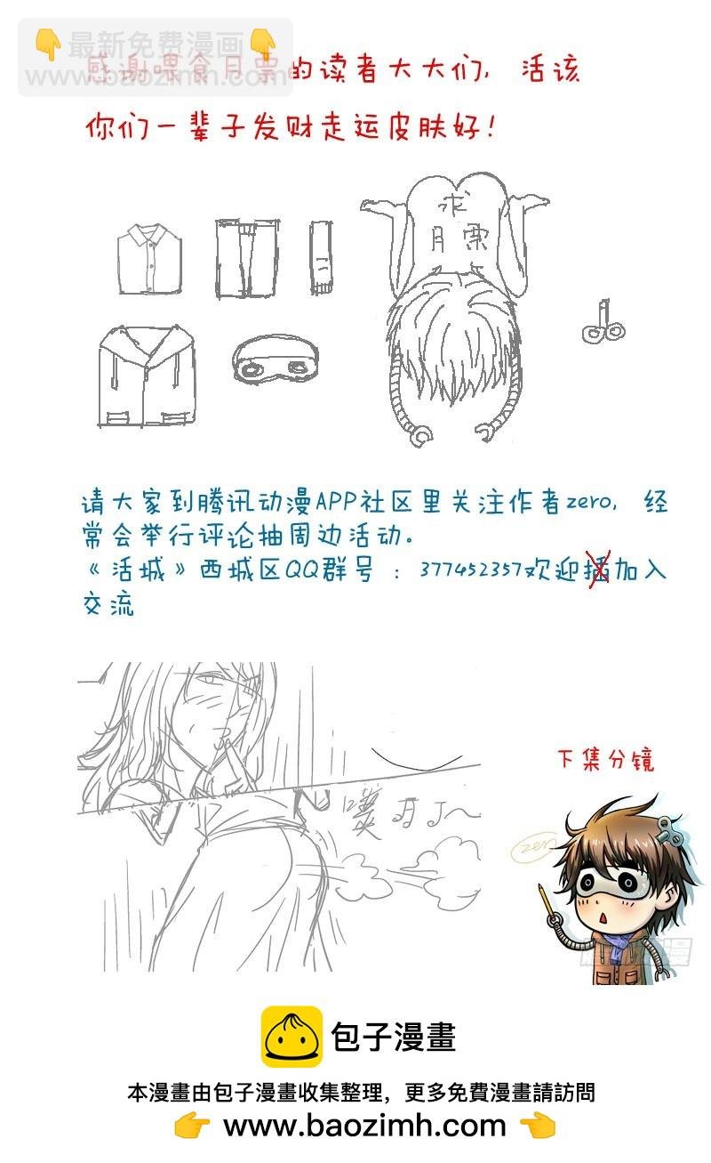 194,装子弹或装孙子
