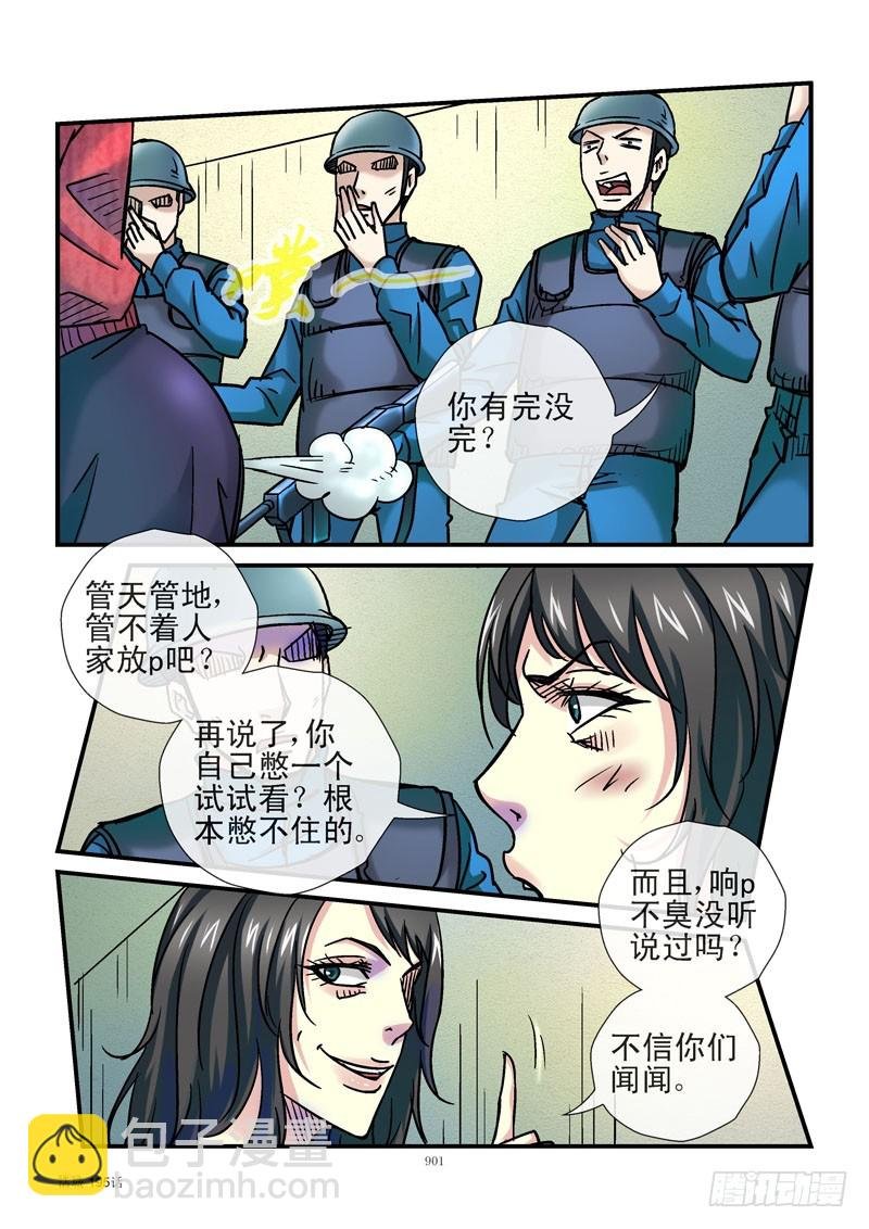 195，响p不臭