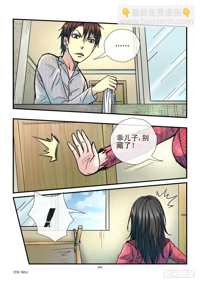 195，响p不臭