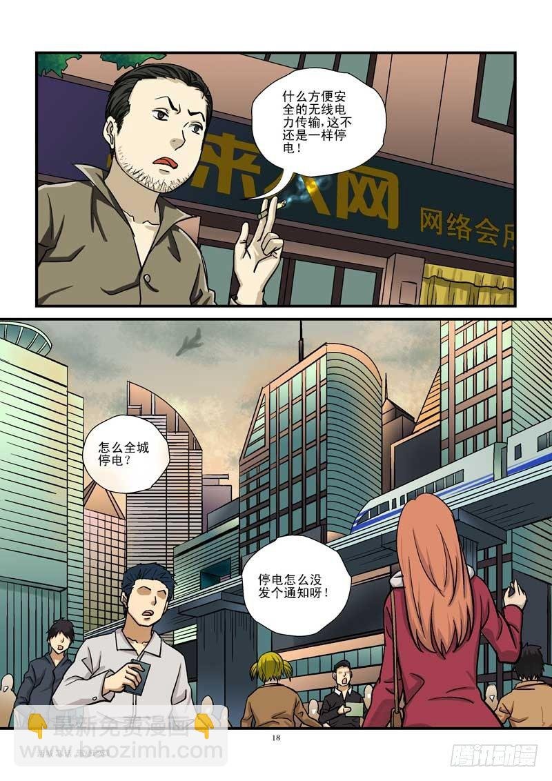 2，新生（下）