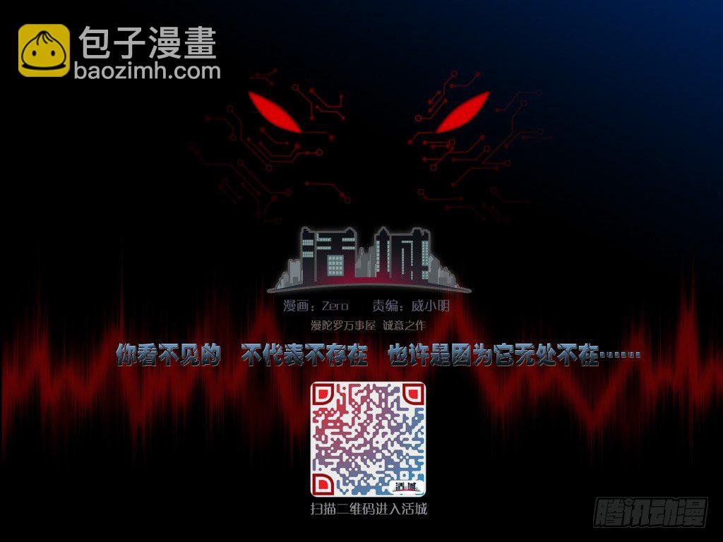 20，神奇队友