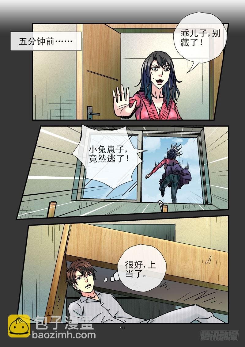 196,陷阱