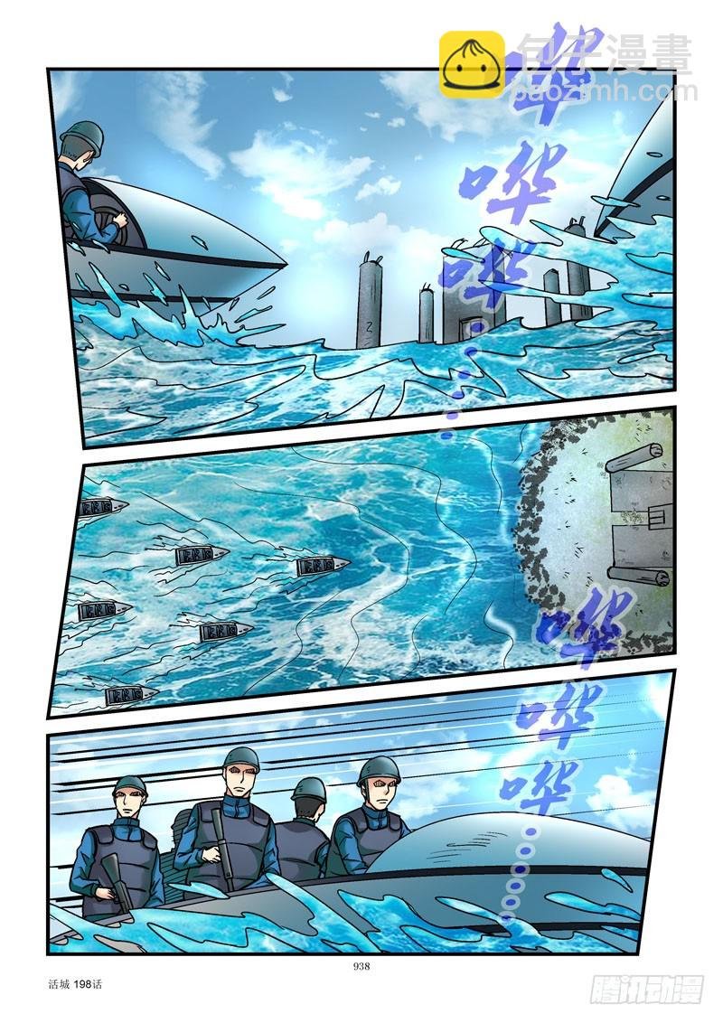 198,又入虎口