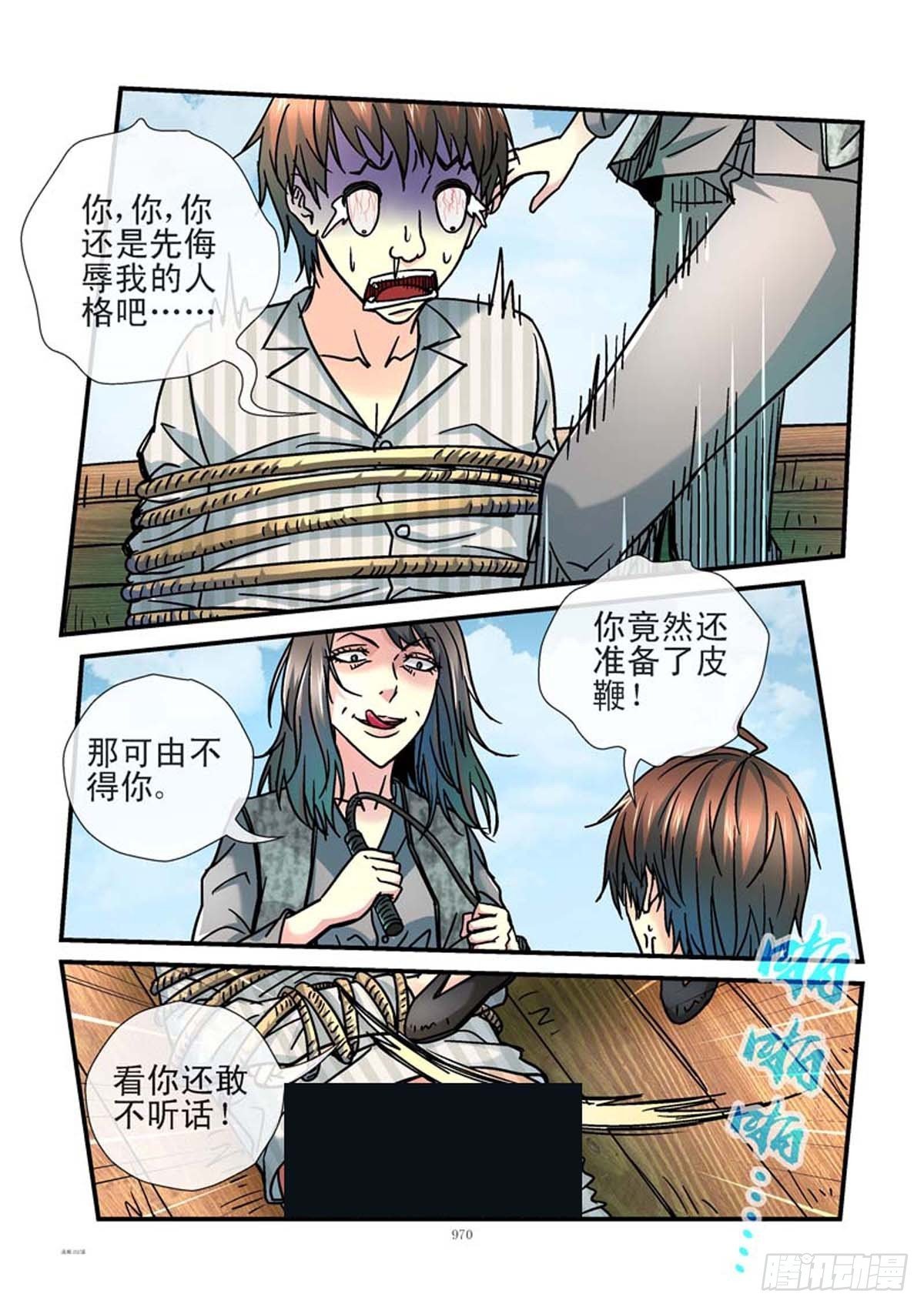 202,吊鱼