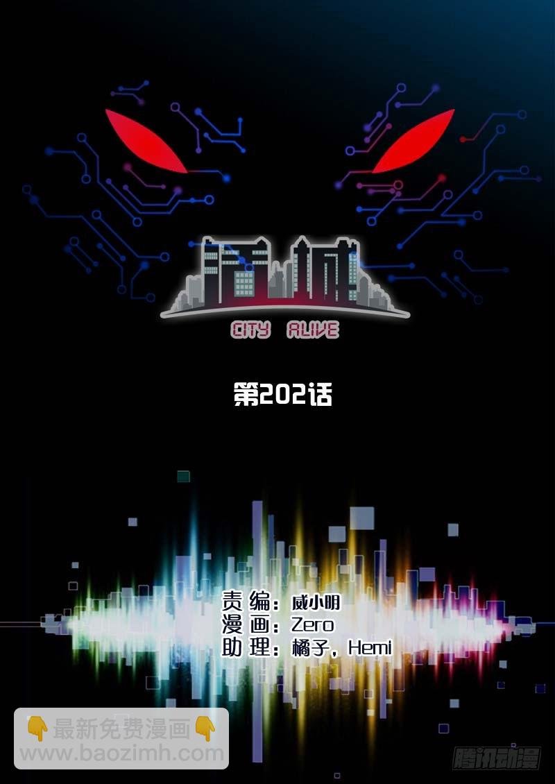 202,吊鱼