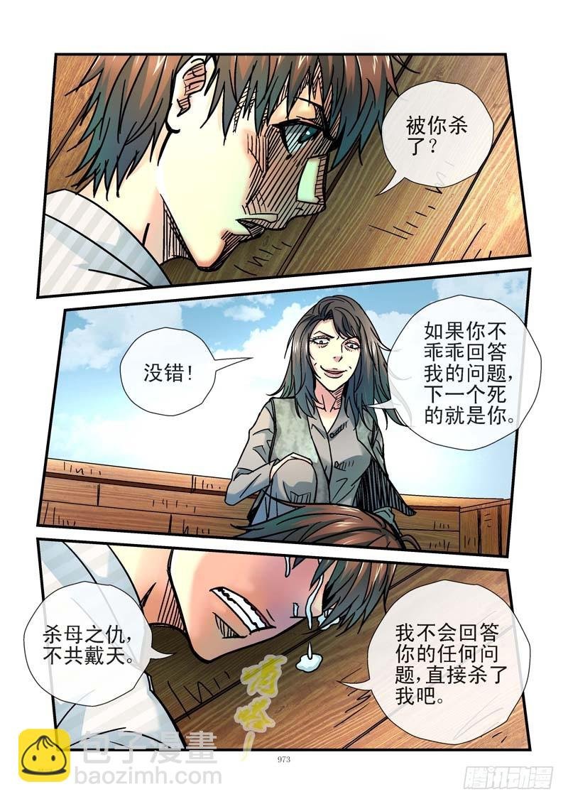 202,吊鱼