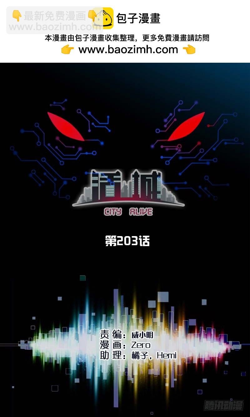 203,齐易的女人