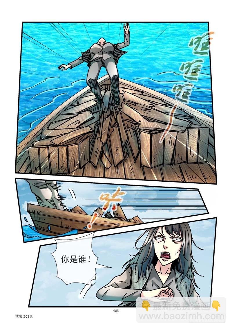 203,齐易的女人