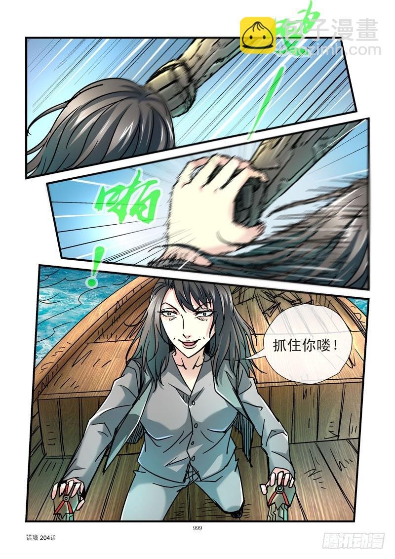 204,推波