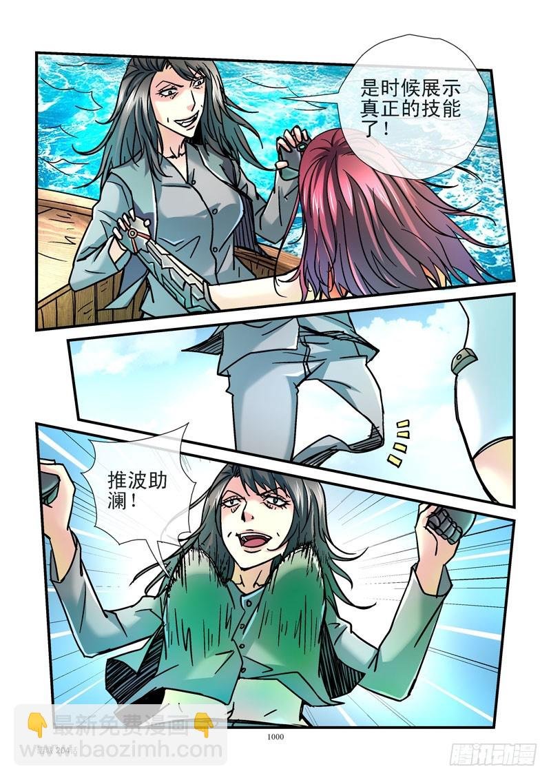 204,推波