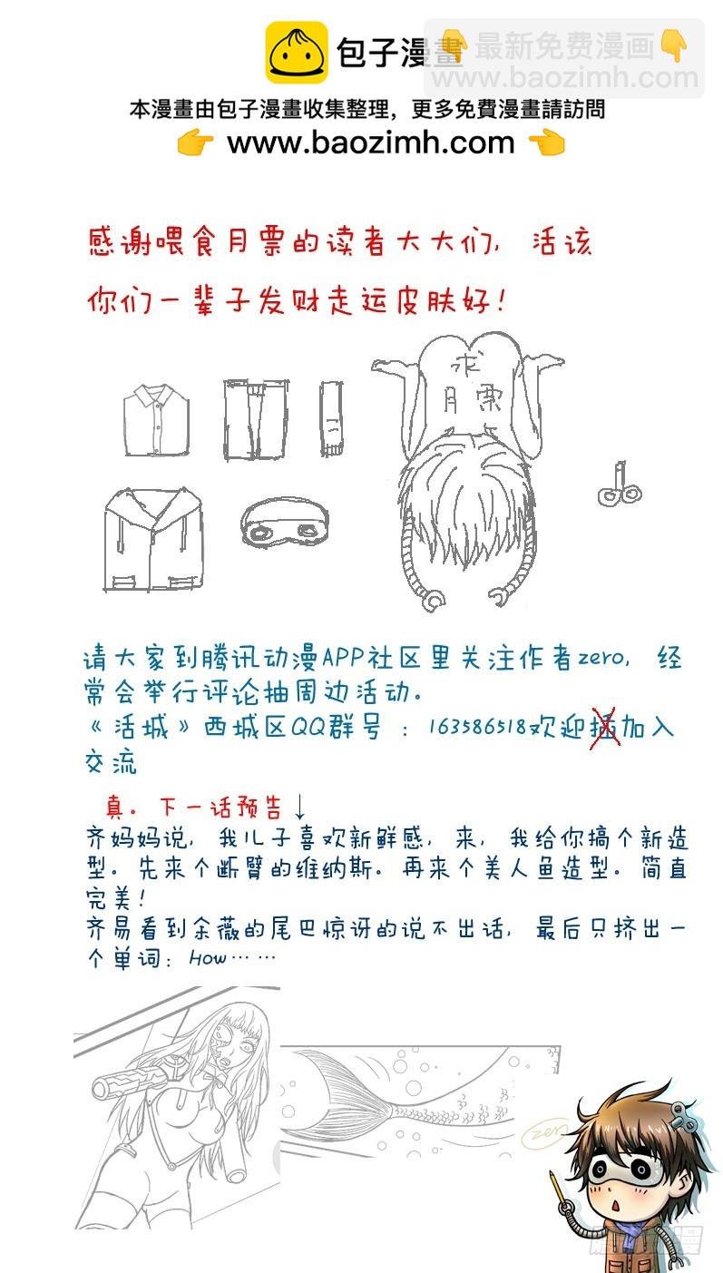 204,推波