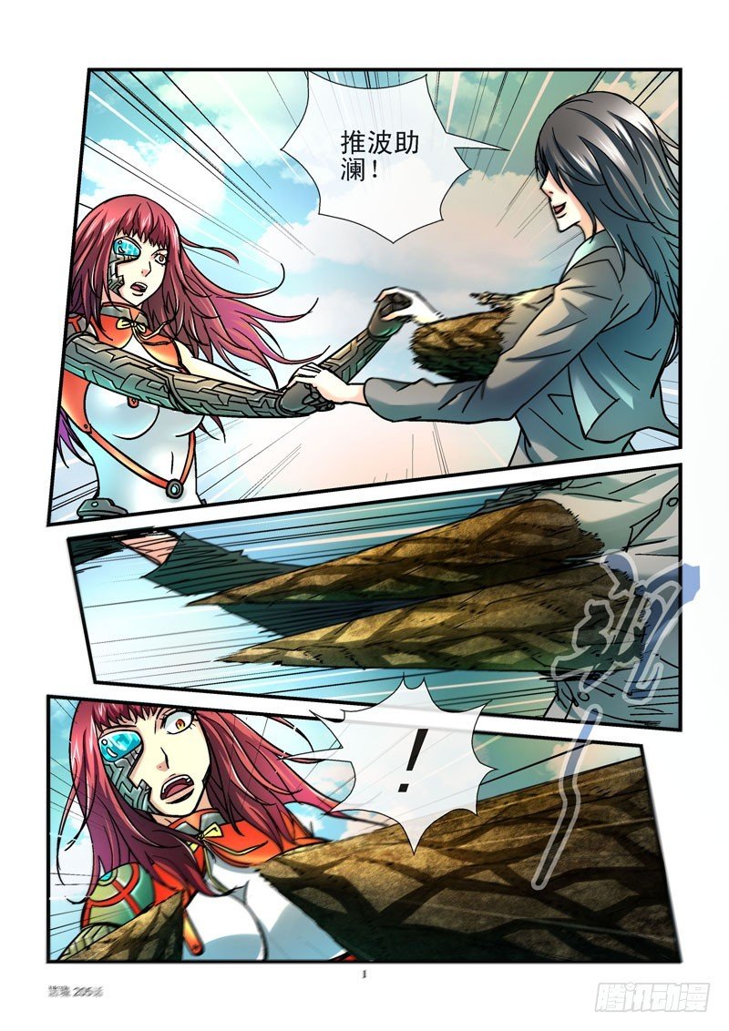 205,维纳斯VS美人鱼
