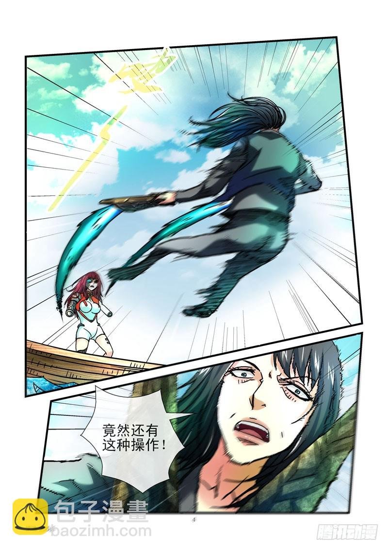 205,维纳斯VS美人鱼