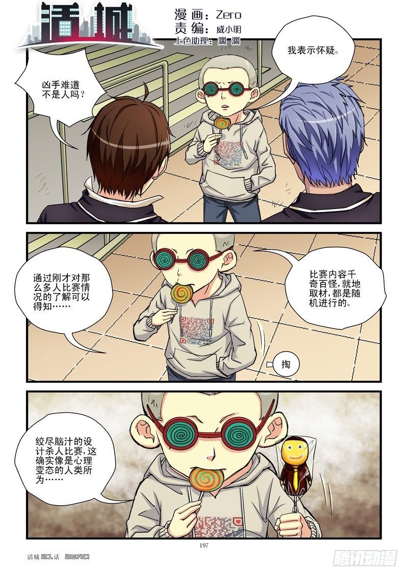 21，没有蛀牙