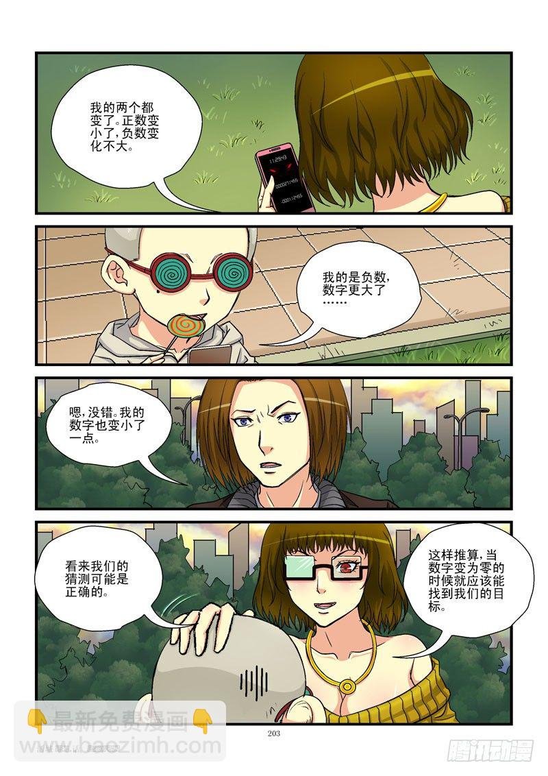 21，没有蛀牙