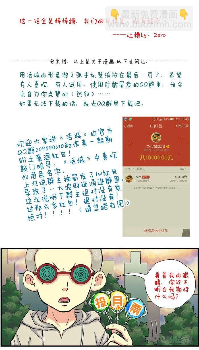 21，没有蛀牙